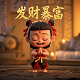 瓦力的酷玩世界老友记中文版